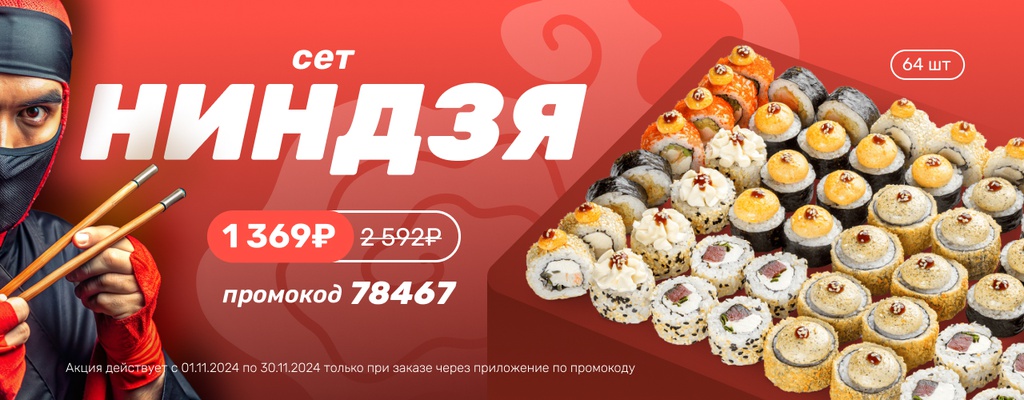 Акция «Псс… Проголодались?» в Кинешме