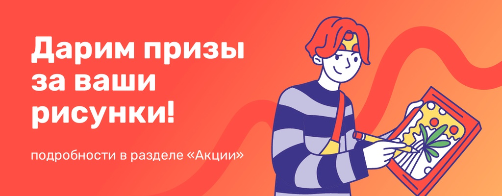 Акция «Кисти взмах — все в ваших руках!» в 