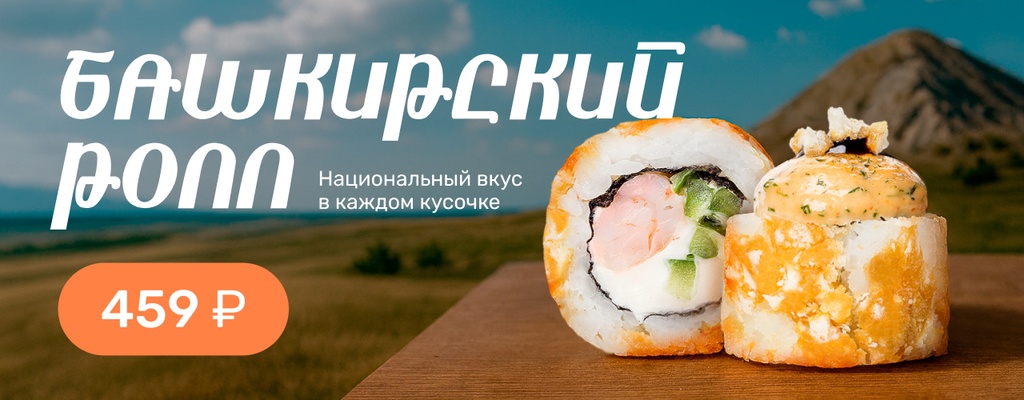 Акция «Башҡортостандан мөхәббәт менән» в Гае