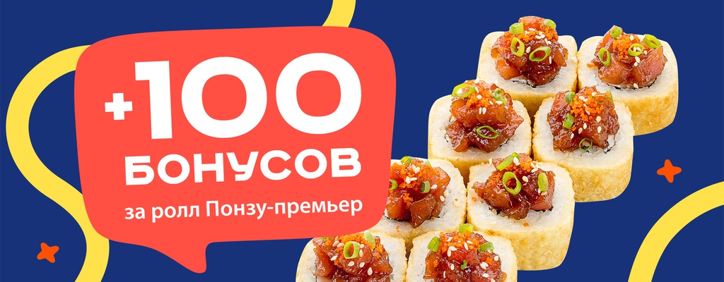 Акция «Ох, уж этот Понзу!» в Кинешме
