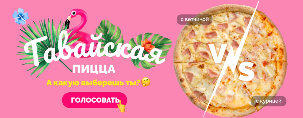 Акция «А ты на какой волне?» в Кинешме