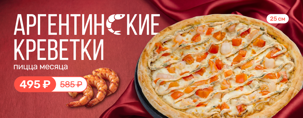 Акция «Вернём всё!» в Мурманске