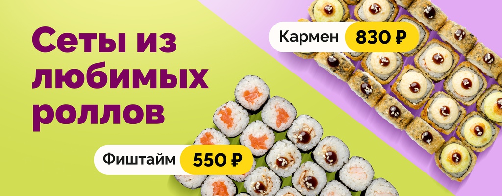 Акция «Вкусная еда — каждый день!» в Кинешме