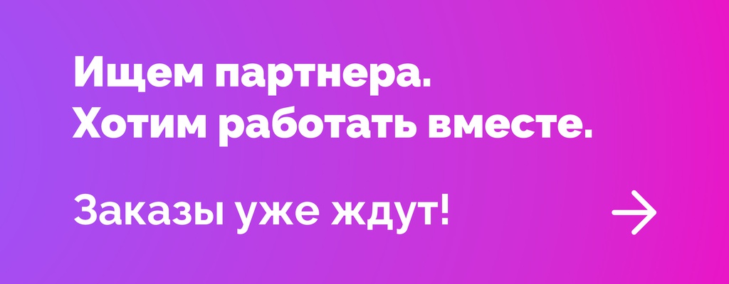 Акция «Просто выбрать город рядом» в Кинешме