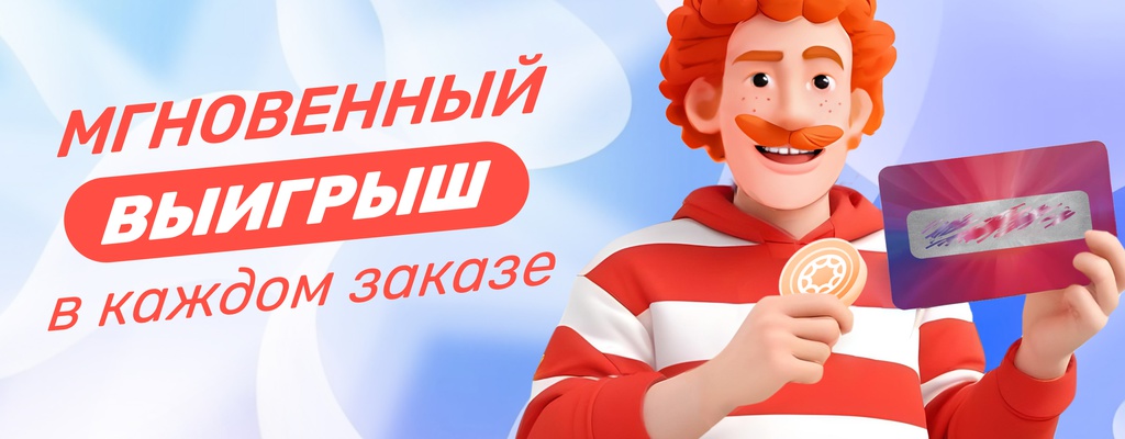 Акция «Стирай и забирай!» в Бишкеке