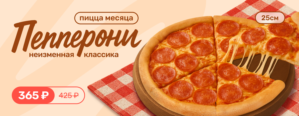 Акция «Неизменная классика» в Кинешме