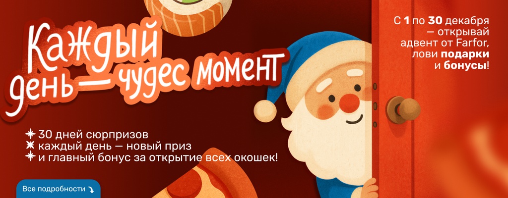 Акция «Каждый день — чудес момент,» в Кинешме