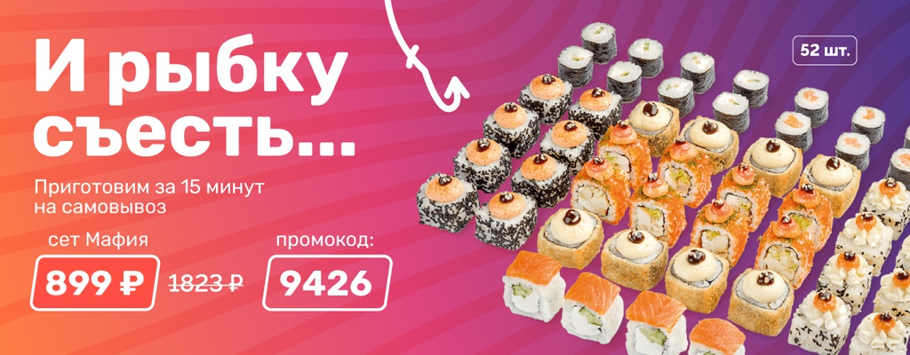 Акция «Город засыпает…» от ресторана Farfor в Кинешме Акция «Город засыпает…» в Кинешме