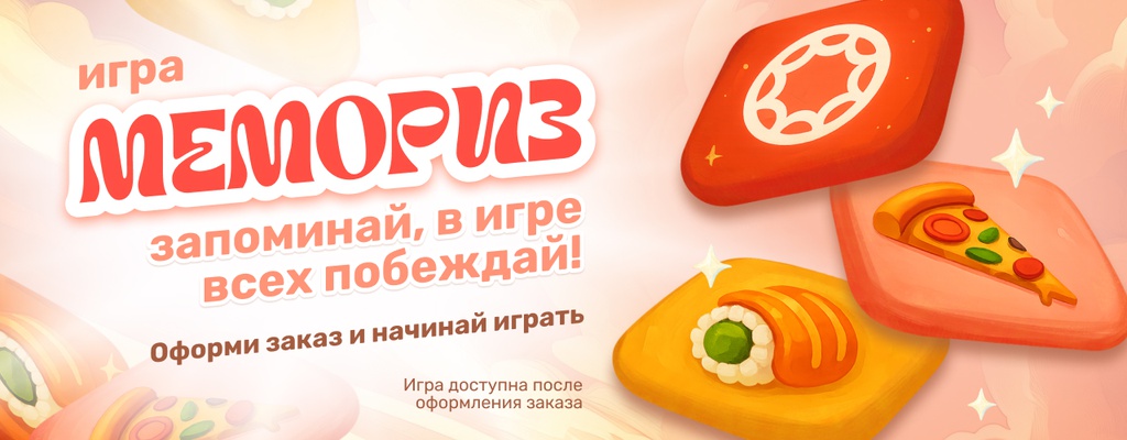 Акция «ЗАПОМИНАЙ, В ИГРЕ ВСЕХ ПОБЕЖДАЙ!» в Кинешме
