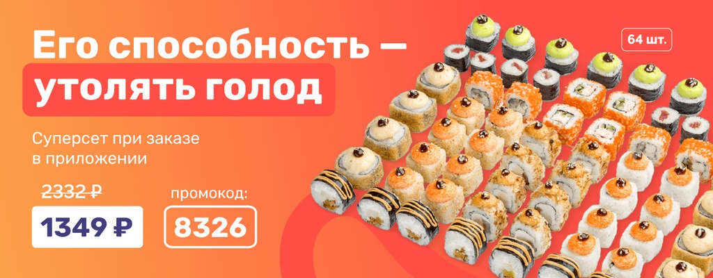 Акция «Супер-супер-супер-сет!» в Кинешме