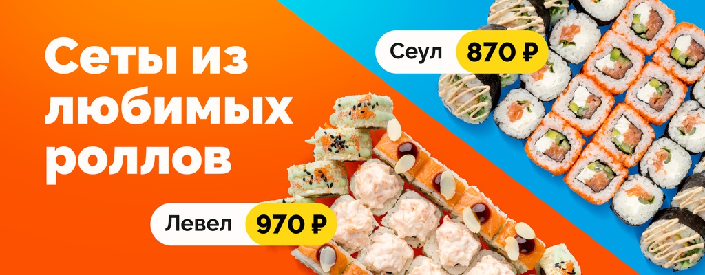 Акция «Вкусная еда — каждый день!» в Смоленске