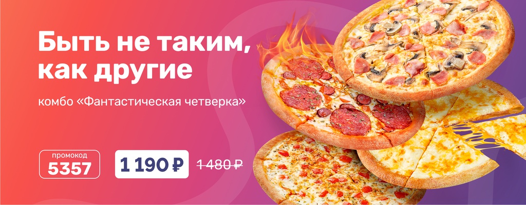 Акция «Вместе сильнее» в Кинешме