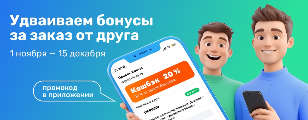 Акция «АААА, с ним что-то произошло!» от ресторана Farfor в Керчи Акция «АААА, с ним что-то произошло!» в Керчи