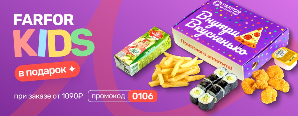 Акция «В каждом маленьком ребенке…» в Крымске