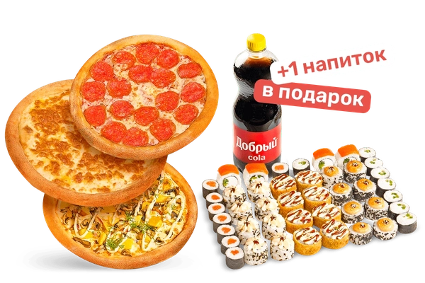 Заказать "Дорогие коллеги" с доставкой в Барде от ресторана Farfor Дорогие коллеги